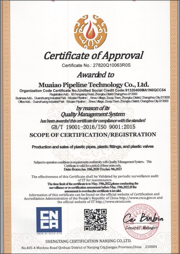 山根镇荣誉资质